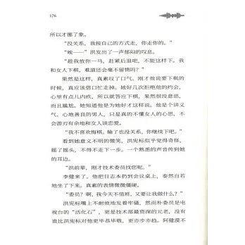 110号信箱的邮件