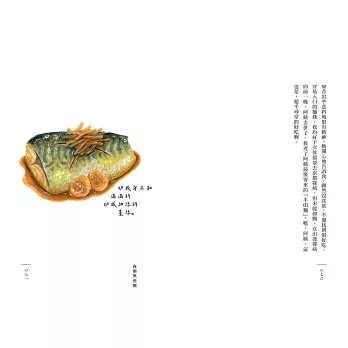 吃货笔记。:孤独的美食家松重丰的人生美味清单