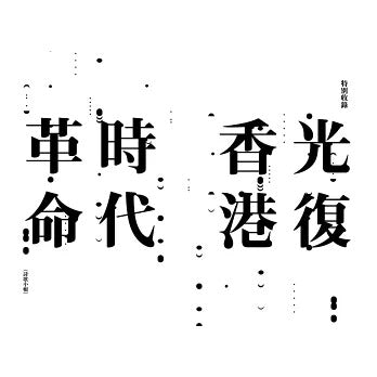 淡水月亮