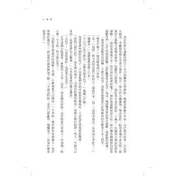 未烧书