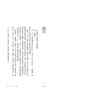 鸭川荷尔摩【20周年纪念爱藏版】