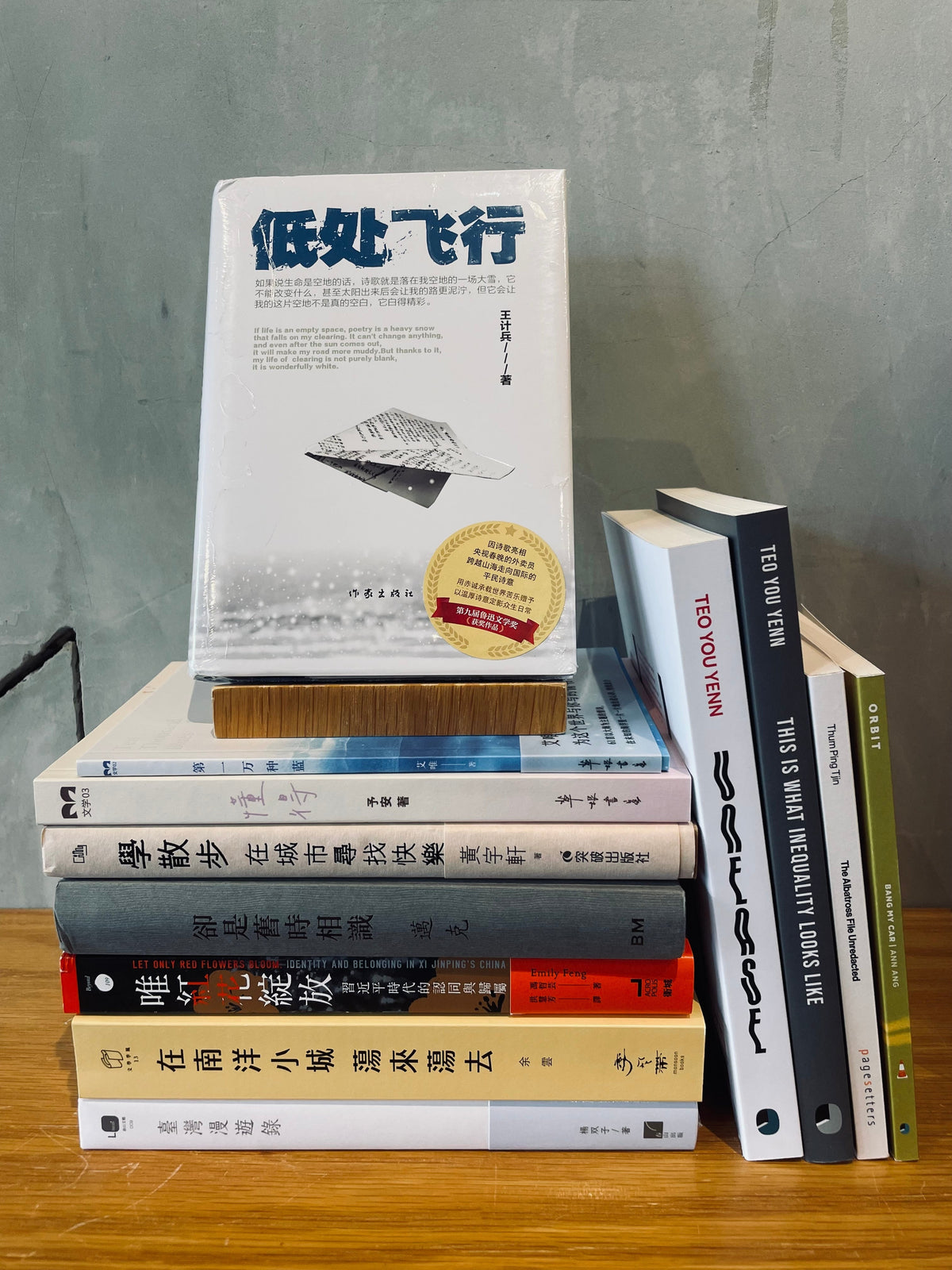 草根书室2026年8月销售榜