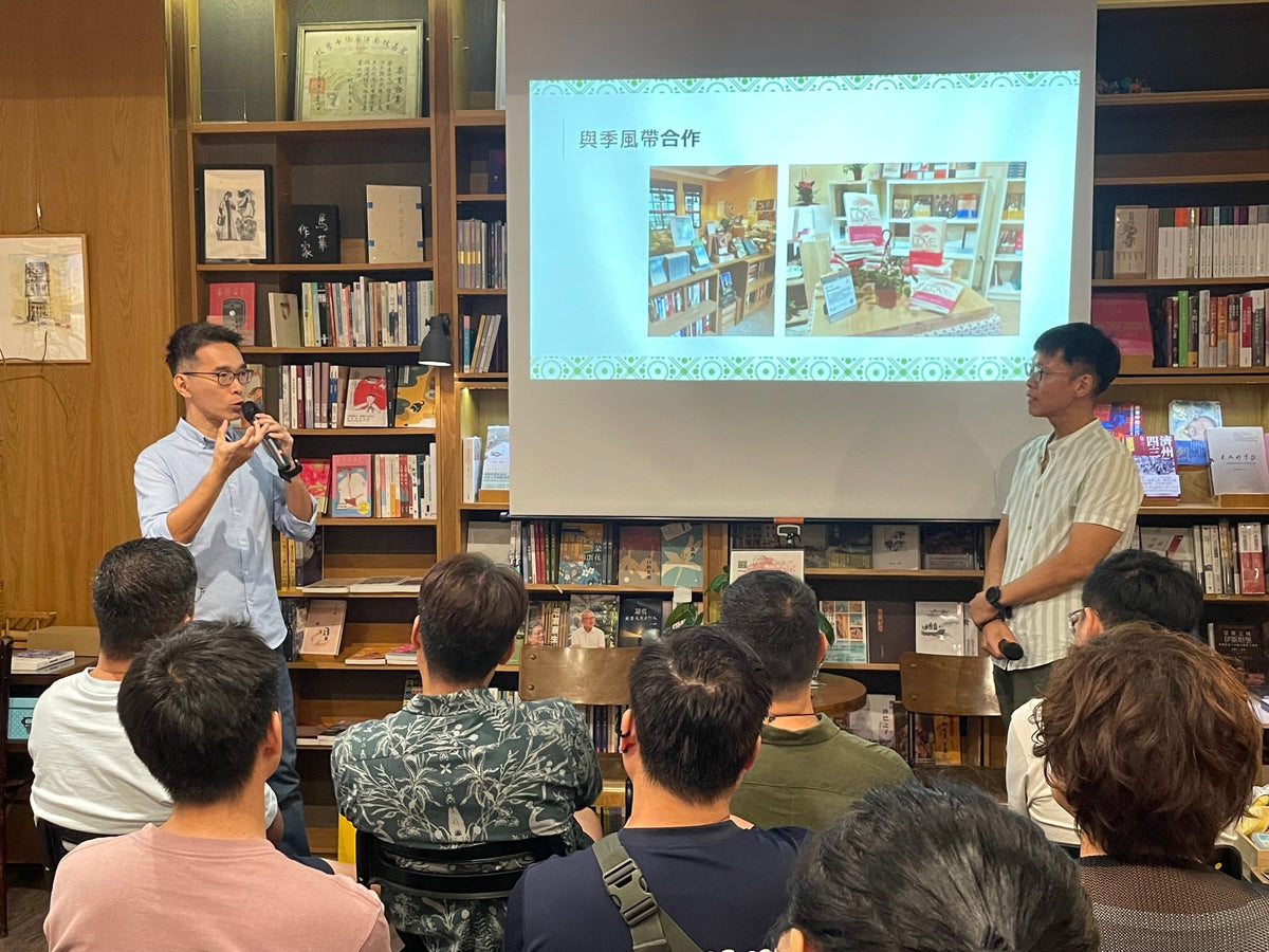 以爱为名 —《我们称之为爱的那些事》新书分享会