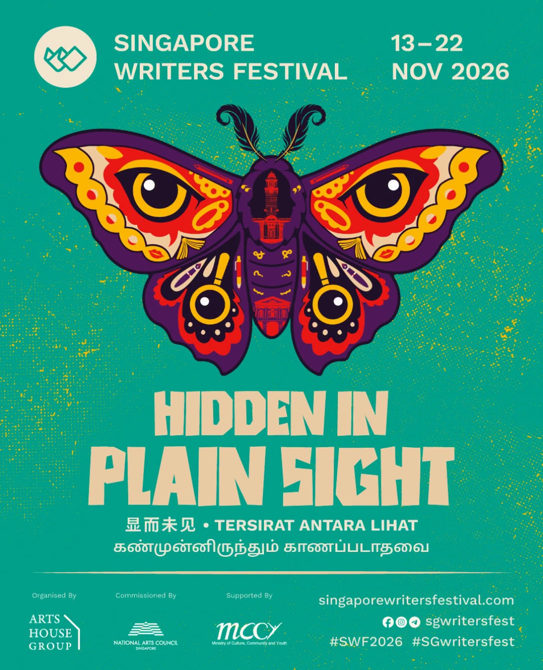 新加坡作家节 2026 Singapore Writers Festival 2026