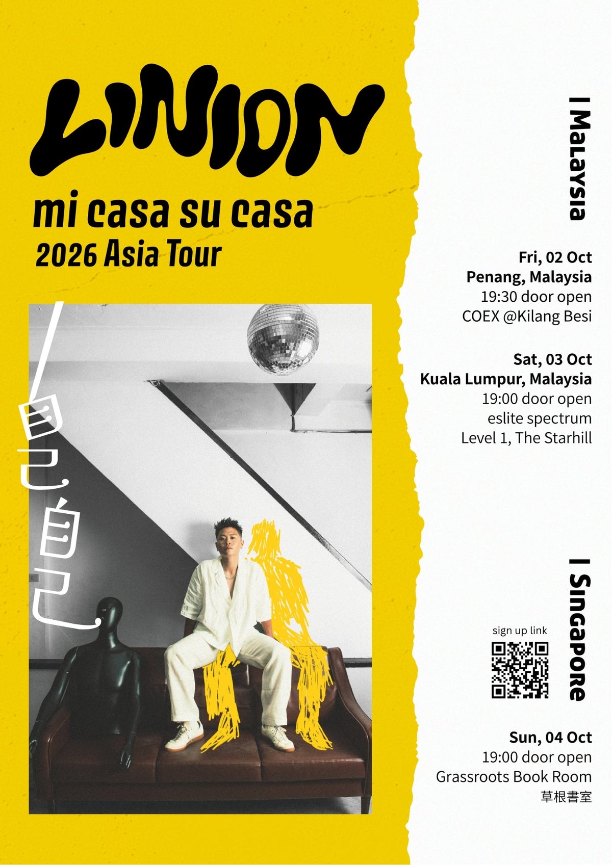 LINION ⧫ mi casa su casa 自己自己 ⧫ 2026 ASIA TOUR