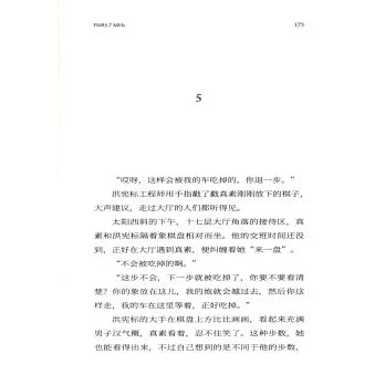 110号信箱的邮件