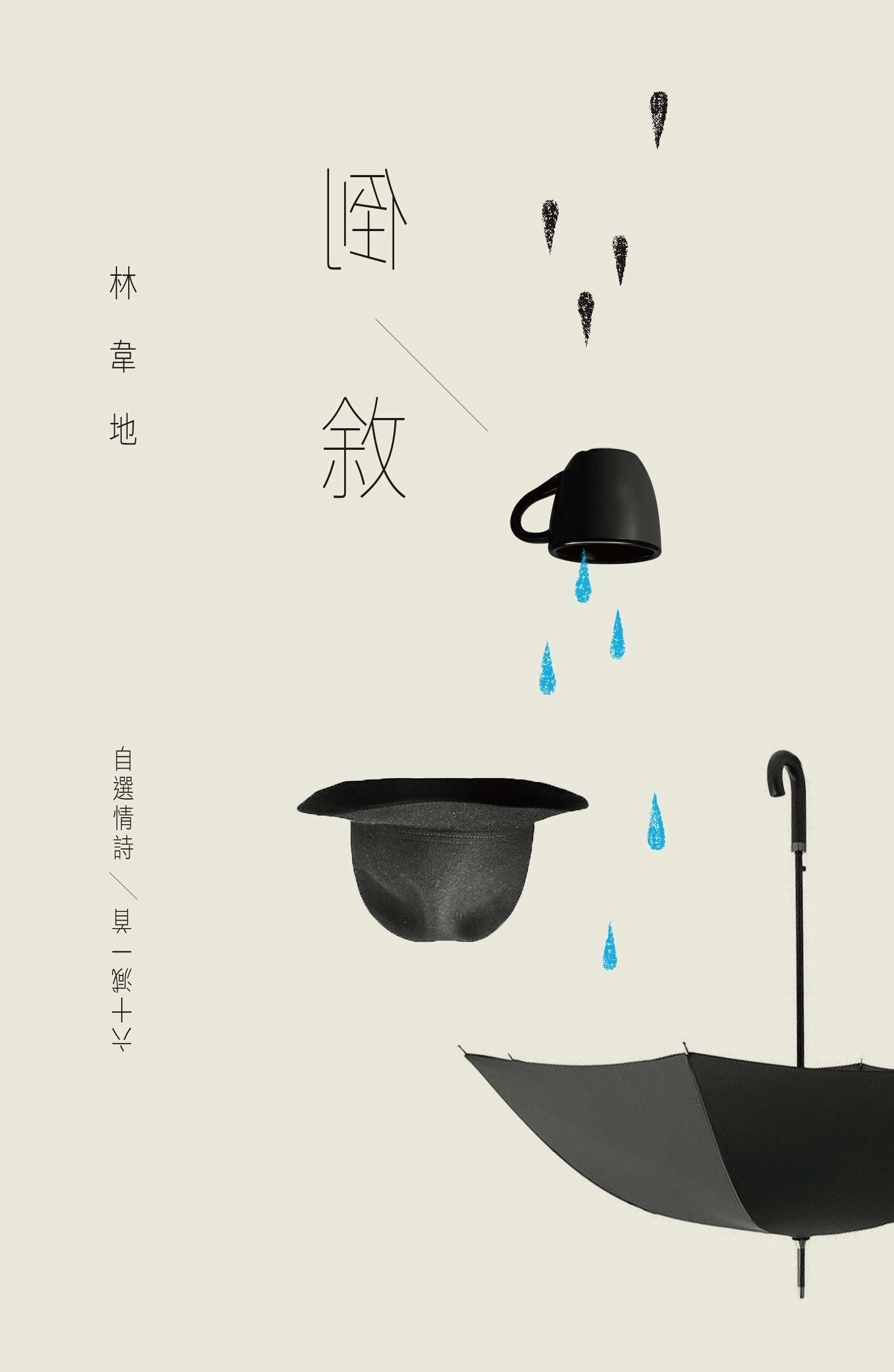 倒叙 – 草根书室