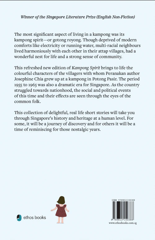 Kampong Spirit—Gotong Royong: Life in Potong Pasir, 1955 to 1965 (New Edition)