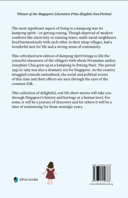 Kampong Spirit—Gotong Royong: Life in Potong Pasir, 1955 to 1965 (New Edition)
