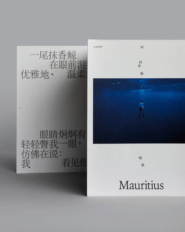 谁在缝隙里种光-旅游摄影文集 | Komorebi - Stories of Light