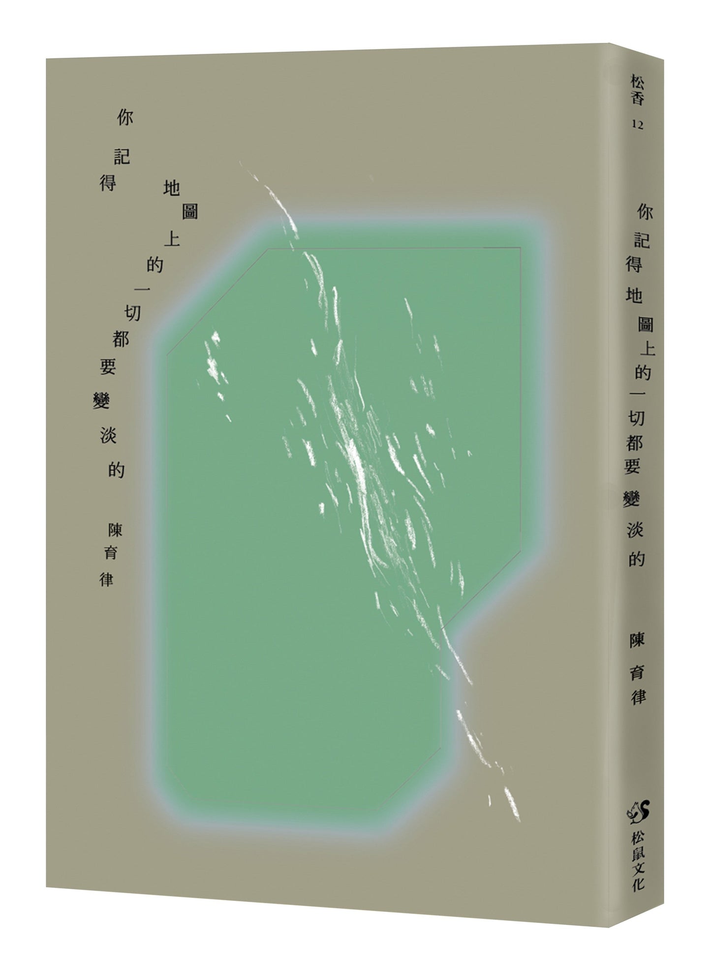 你记得地图上的一切都要变淡的