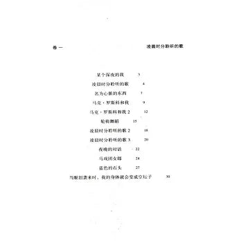 把晚餐放进抽屉