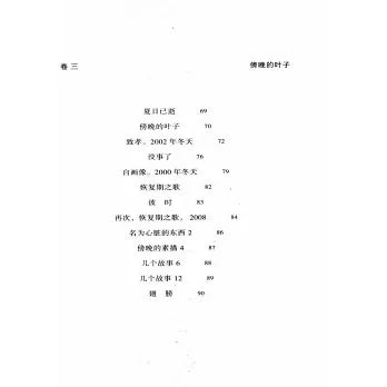 把晚餐放进抽屉