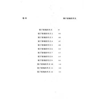 把晚餐放进抽屉
