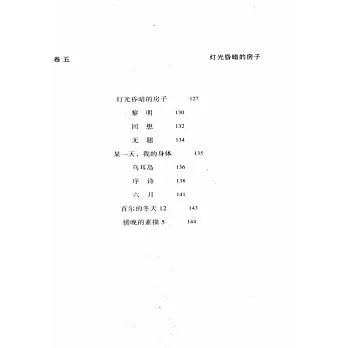 把晚餐放进抽屉