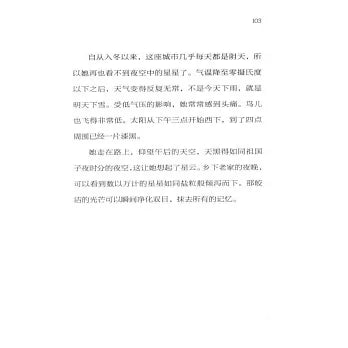 白