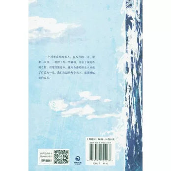 此刻是春天