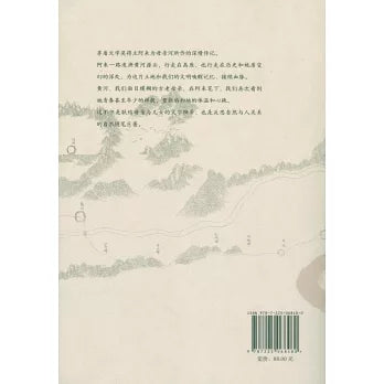 大河源