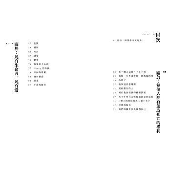 淡水月亮