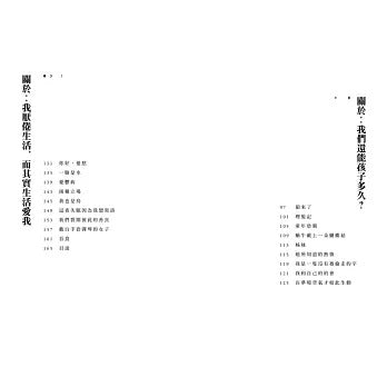 淡水月亮