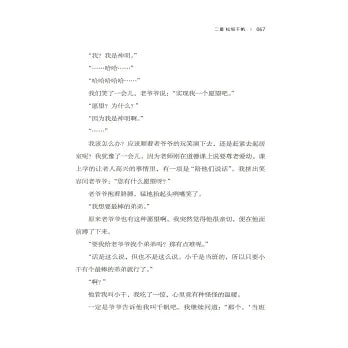 当值神明