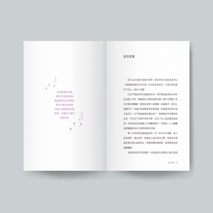 懂得