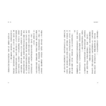 动物农庄（随书附赠英文版）