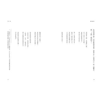 动物农庄（随书附赠英文版）