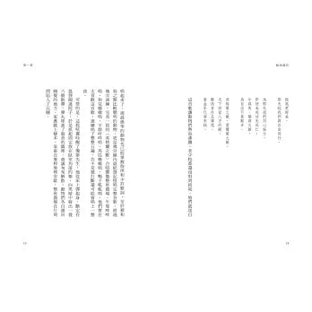 动物农庄（随书附赠英文版）