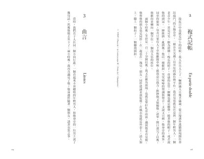 风格练习