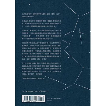 给未来的读者