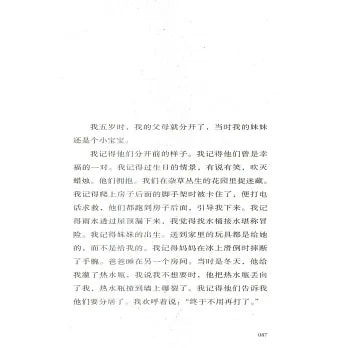 给自己的笔记