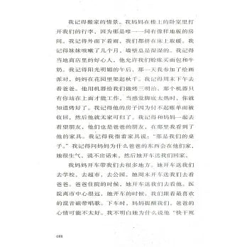 给自己的笔记