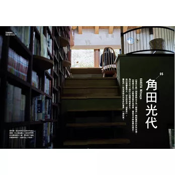 积读无罪：有些书，不必急著读完