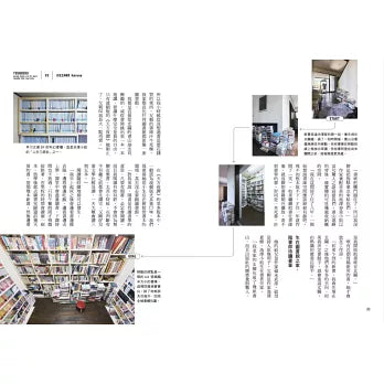 积读无罪：有些书，不必急著读完