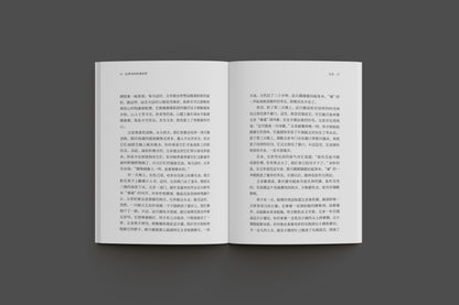 拉萨河畔的曼陀罗 【预购】
