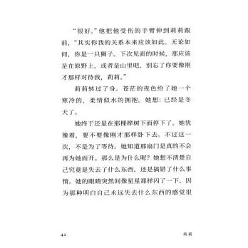 莉莉