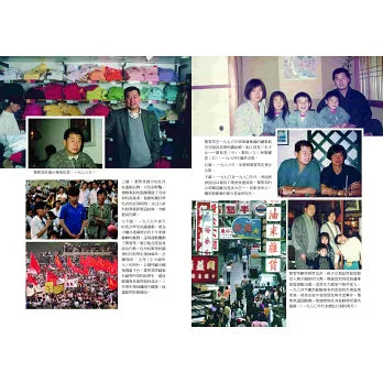 黎智英传：从亿万富翁，到中国最惧怕的批评者