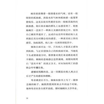 林门郑氏 （简体版）