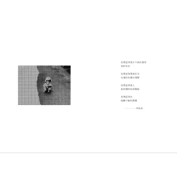 路易 LOUIE【限量刮刮乐版】