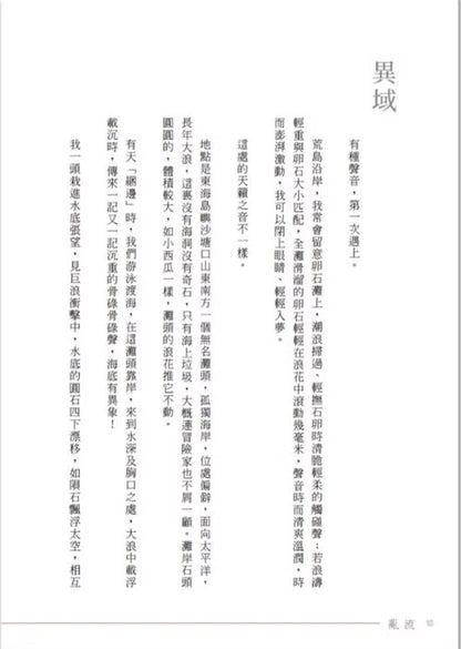 乱流