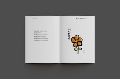雷霆一击