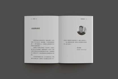 雷霆一击