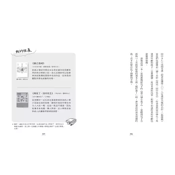 你好，我是书店员