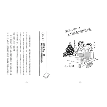 你好，我是书店员