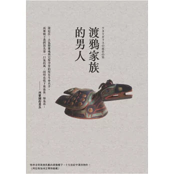 森与冰河与鲸