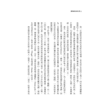 森与冰河与鲸