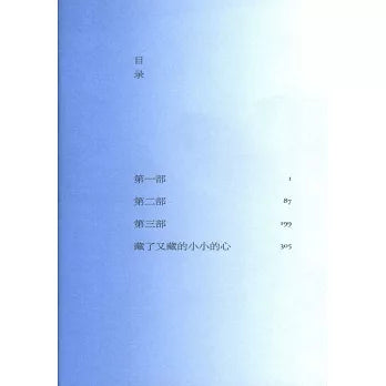 水在岛中央