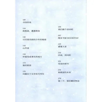 天气好的话，我会去找你