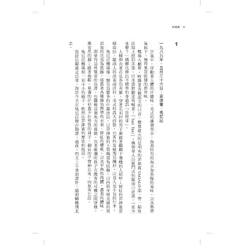 未烧书